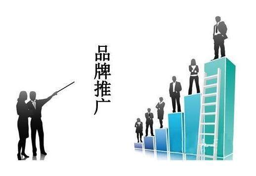 黄金海:品牌推广的方法有哪些?