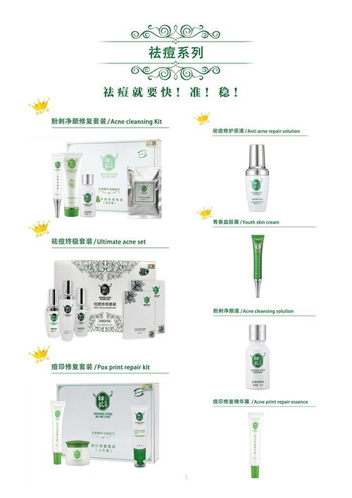 广州众乐生物 专注问题皮肤修复，引领品牌管理新风尚